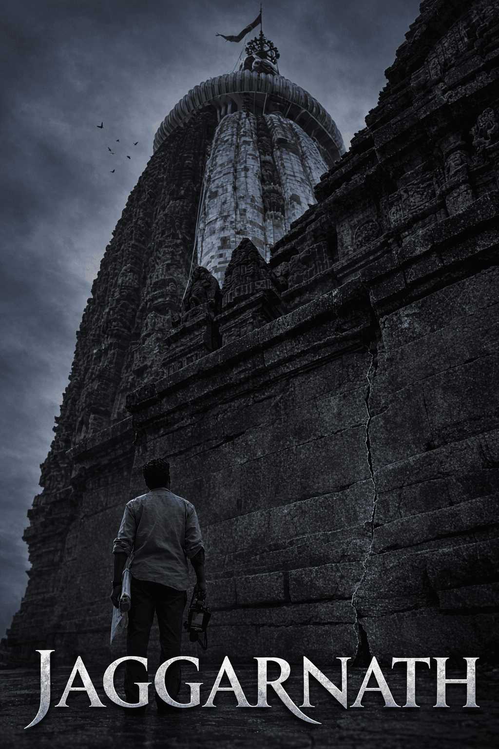 Jaggarnath — cover